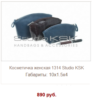 kosm