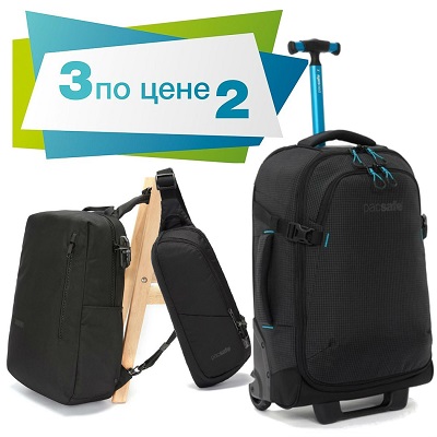 pacsafe sale 2 m